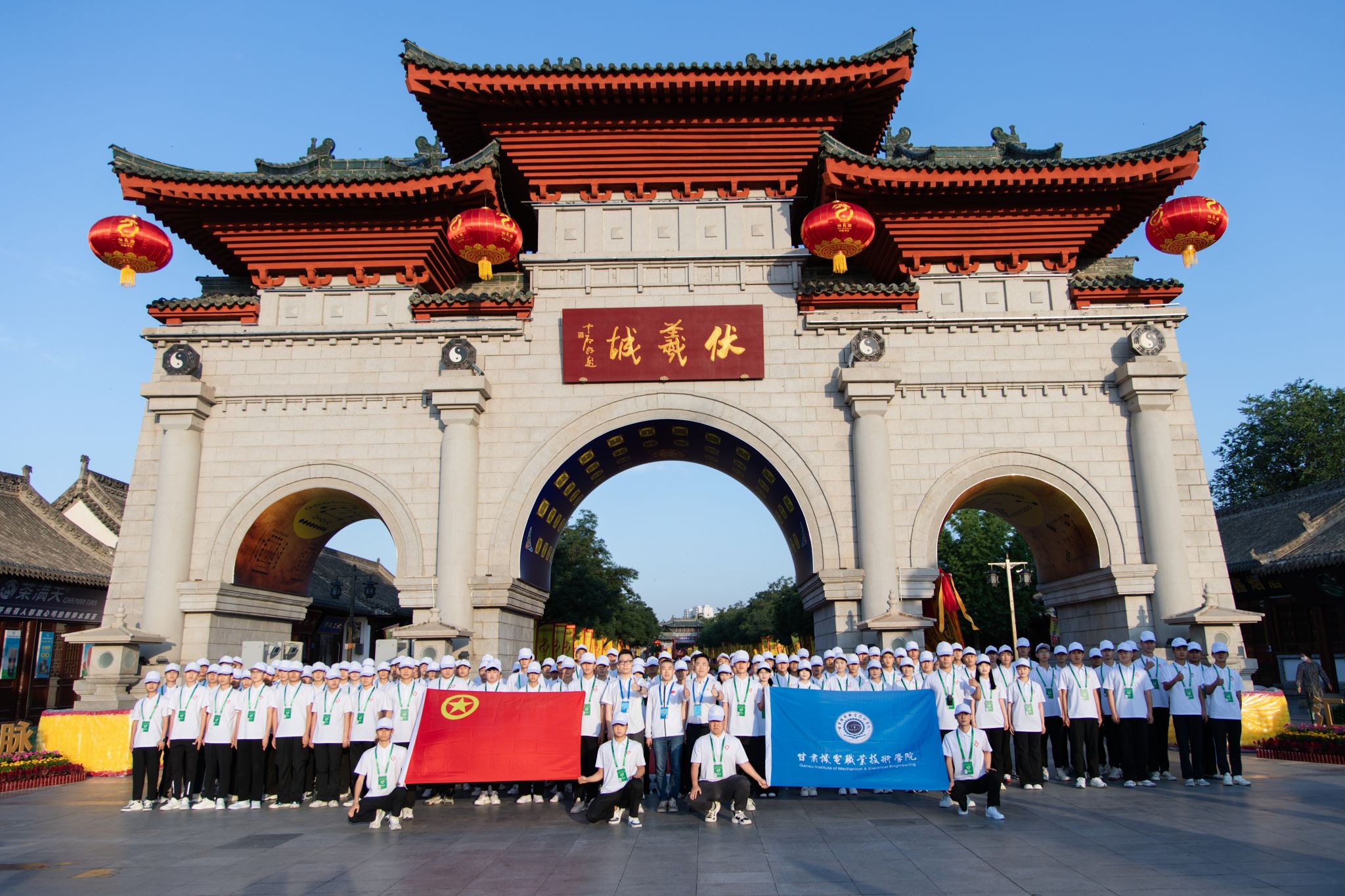 学校青年志愿者参加2025（乙巳）年公祭伏羲大典服务工作