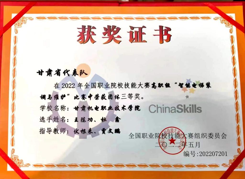 https://dqgc.gsjdxy.edu.cn/__local/F/0A/E6/059106FC60BB8F146D6D1C84A8B_4BA7F7C0_164B3.png